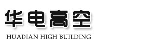 信陽市匯智發展投資有限公司